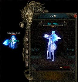 神魔天罡私服天龙八部。