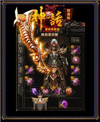 天龙八部私服漏洞修复